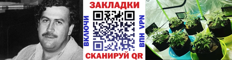 Наркота Староминская Марихуана COCAIN ГАШ Альфа ПВП Меф