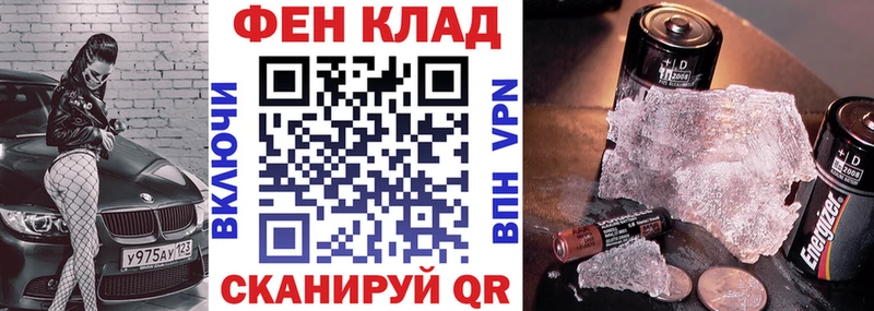 где купить наркоту Староминская Amphetamine VHQ