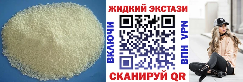 дарнет шоп  Староминская  Бутират бутик 