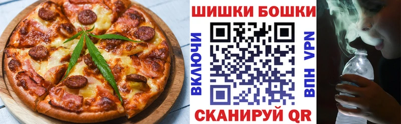 omg маркетплейс  Староминская  Cannafood марихуана 
