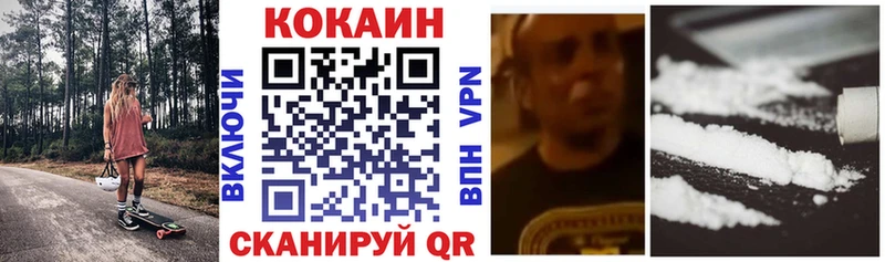 kraken рабочий сайт Староминская Кокаин Перу