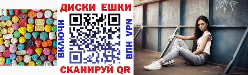дарк нет клад  Староминская  ЭКСТАЗИ ешки  купить наркоту 