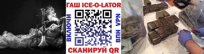 Гашиш убойный  Староминская 