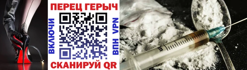 ГЕРОИН Афган  маркетплейс наркотические препараты  Староминская  где можно купить  
