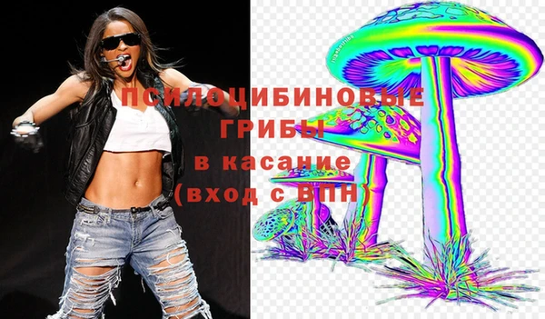 кокаин премиум Абинск