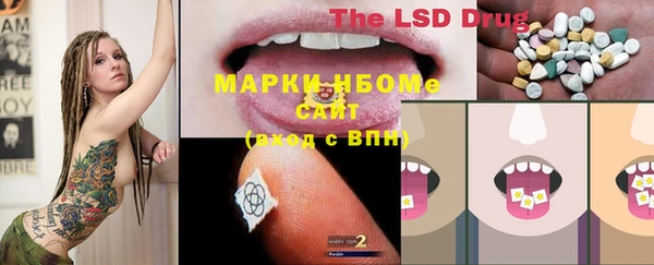 ECSTASY Абдулино