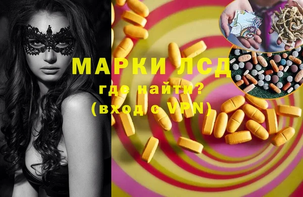 кокаин Алексин