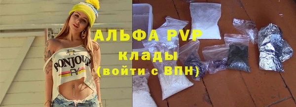 Альфа ПВП Алексеевка