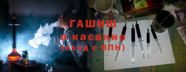 кокаин премиум Абинск