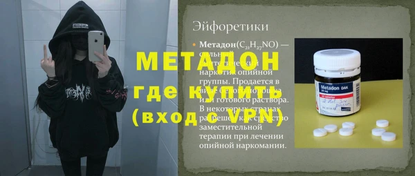 ECSTASY Абдулино