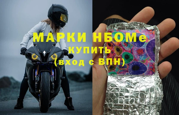 ECSTASY Абдулино