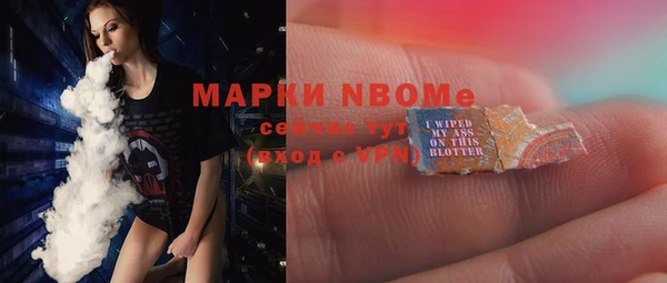 кокаин Алексин