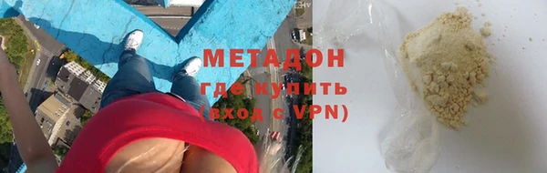 кокаин премиум Абинск