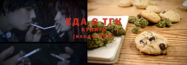ECSTASY Абдулино