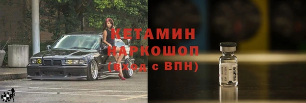 кокаин премиум Абинск