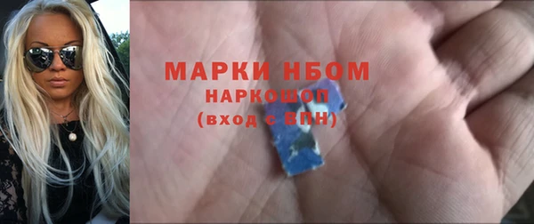 кокаин премиум Абинск