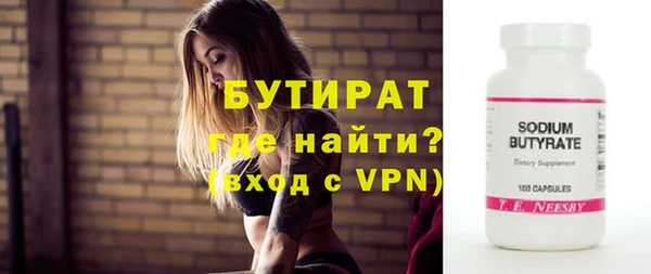 кокаин премиум Абинск