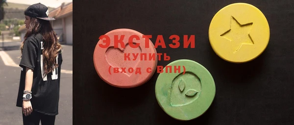 ECSTASY Абдулино