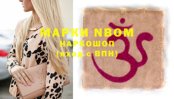 кокаин премиум Абинск