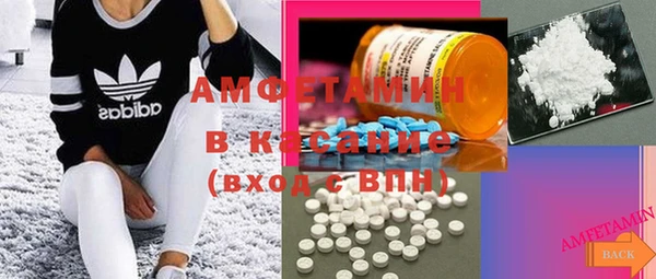 кокаин премиум Абинск