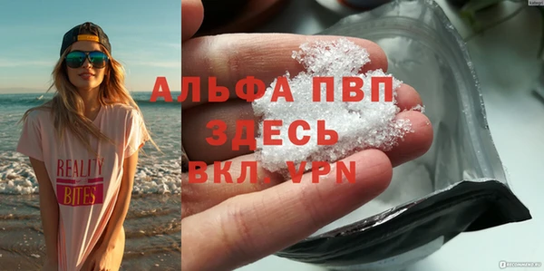 ECSTASY Абдулино