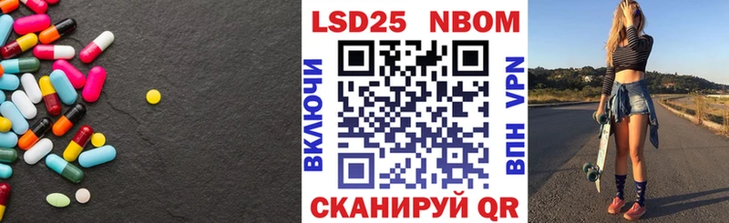 LSD-25 экстази ecstasy  Староминская 