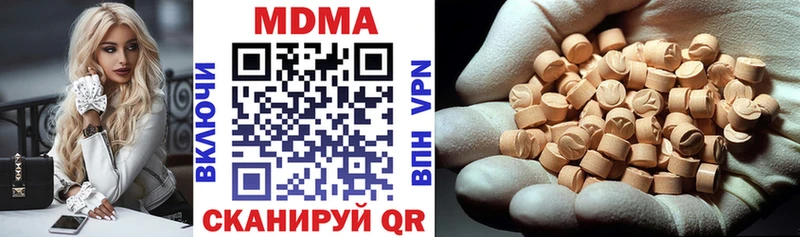 МДМА VHQ  даркнет сайт  Староминская 