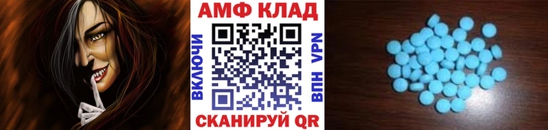 Метамфетамин винт  Староминская 