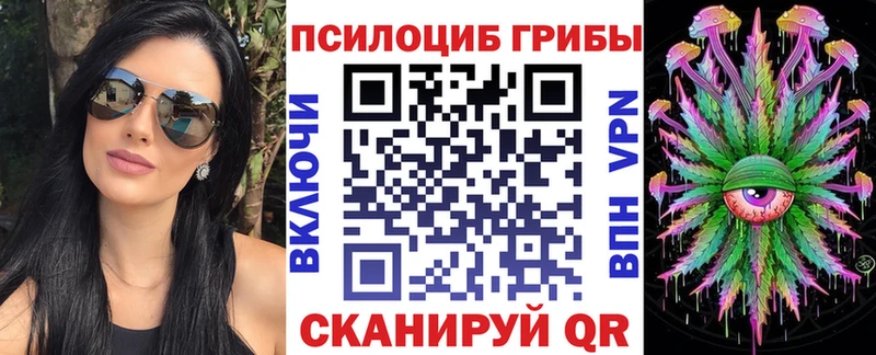Псилоцибиновые грибы ЛСД  Староминская 