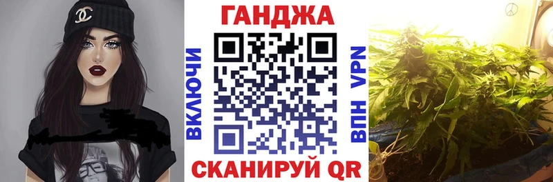 Бошки марихуана семена Староминская